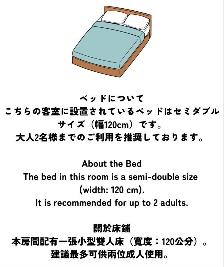 Hotel Ishigaki And Chikonkiya Værelse billede